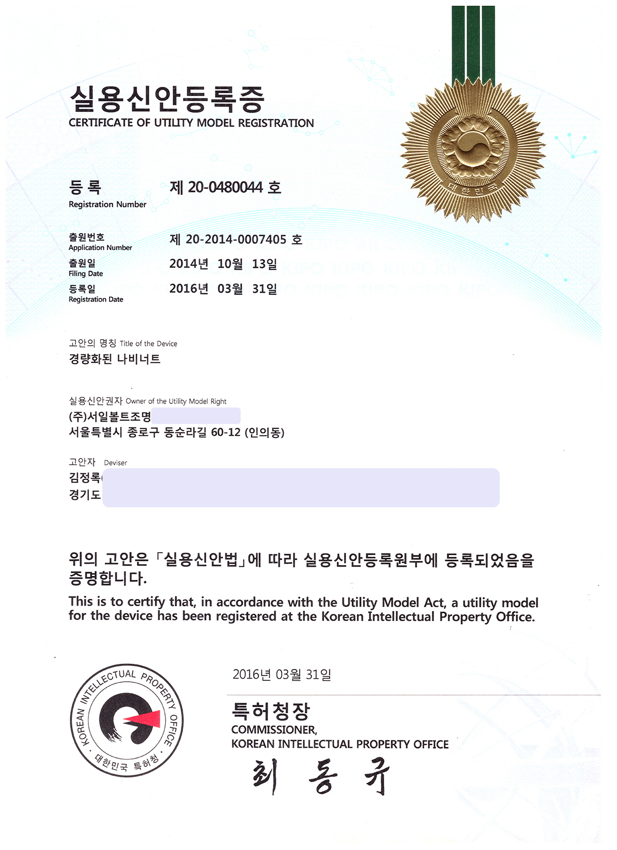 ¼ÀϺ¼Æ® ÀÎÁõ¼