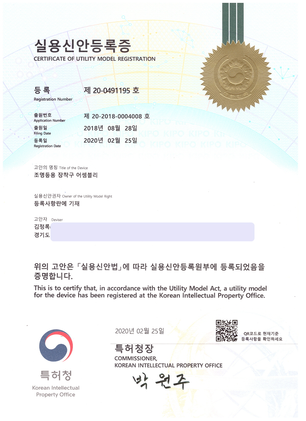 ¼ÀϺ¼Æ® ÀÎÁõ¼