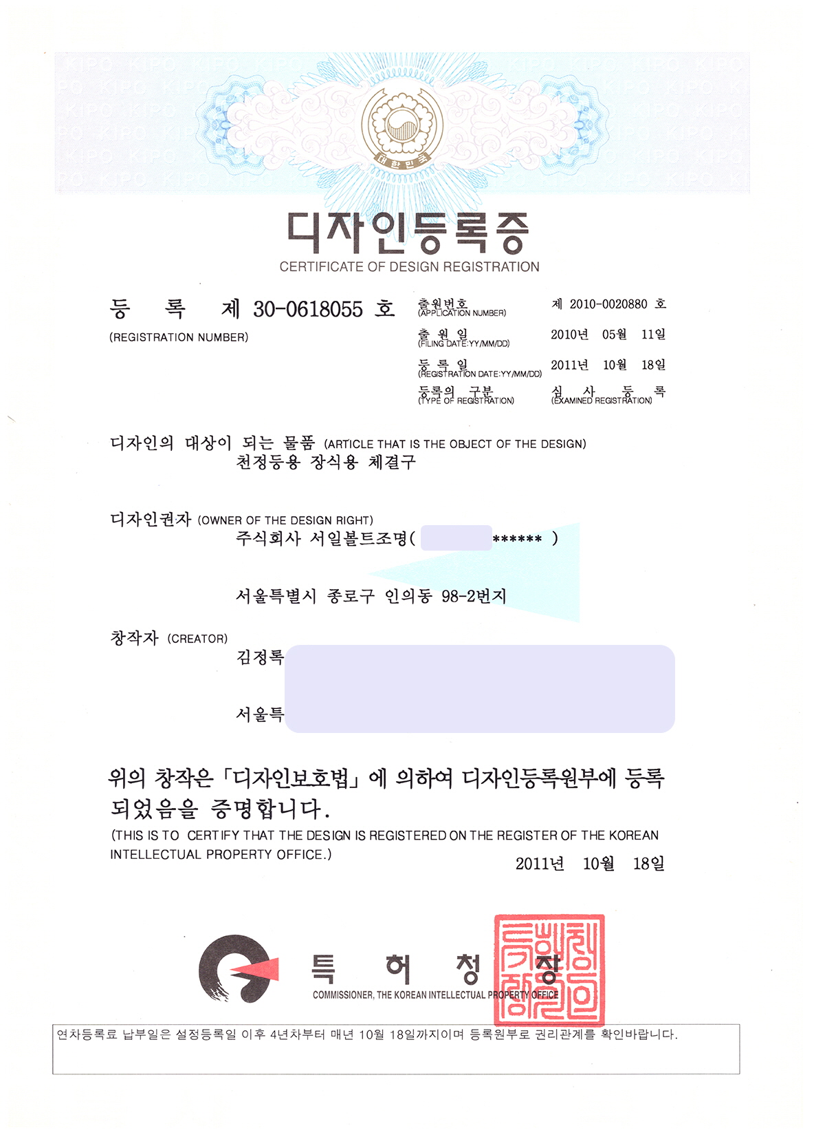 ¼ÀϺ¼Æ® ÀÎÁõ¼