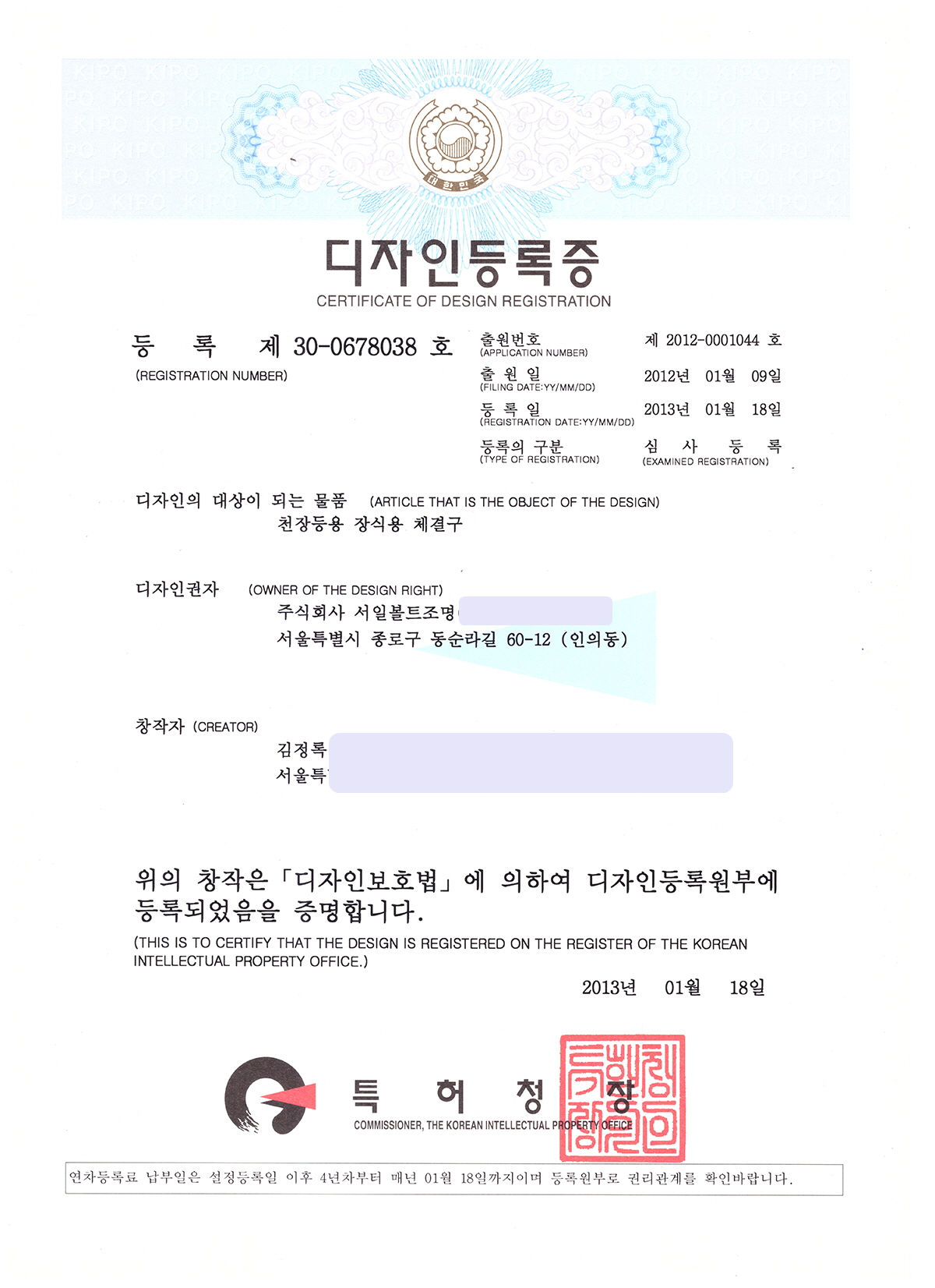 ¼ÀϺ¼Æ® ÀÎÁõ¼