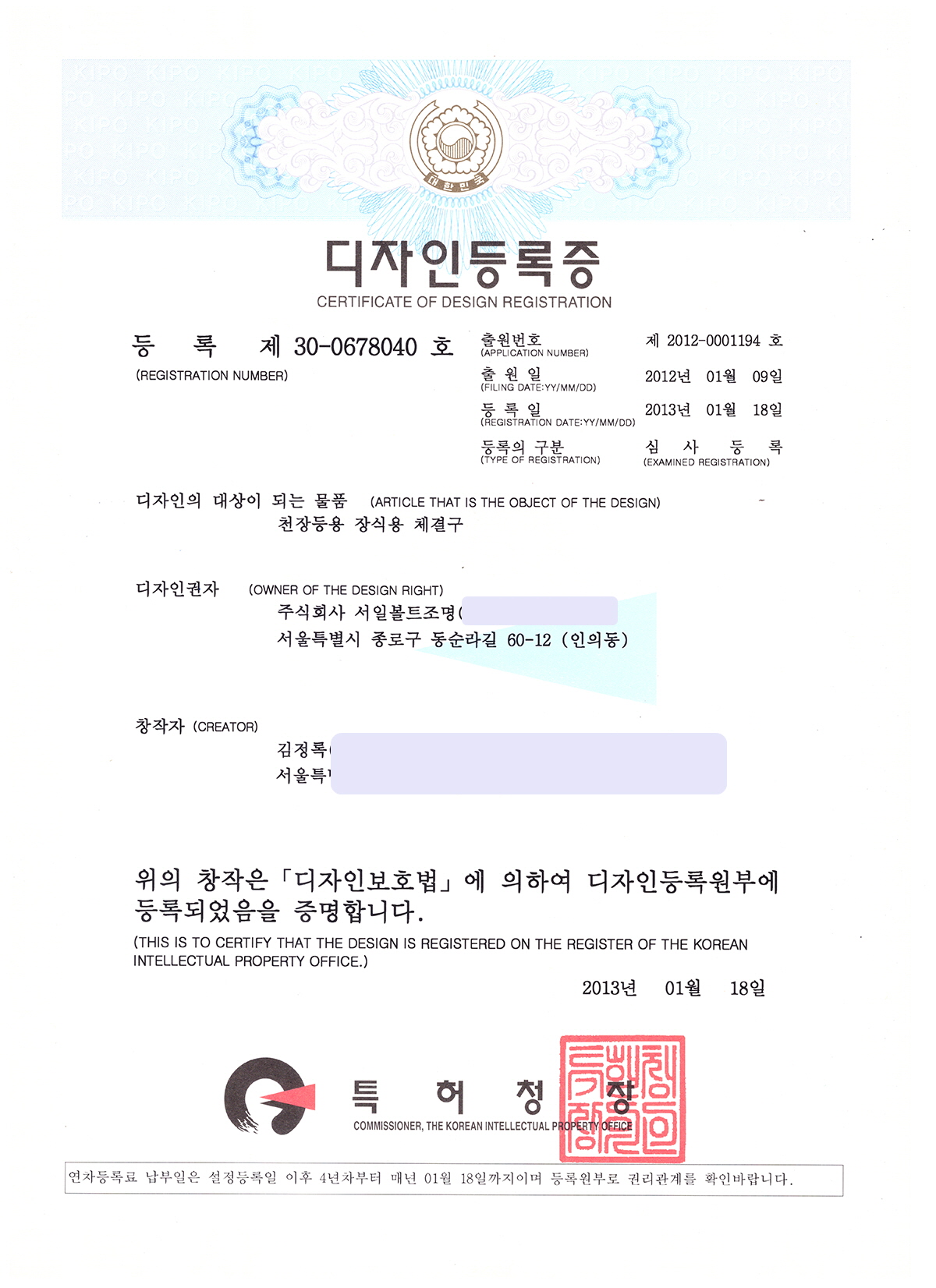 ¼ÀϺ¼Æ® ÀÎÁõ¼