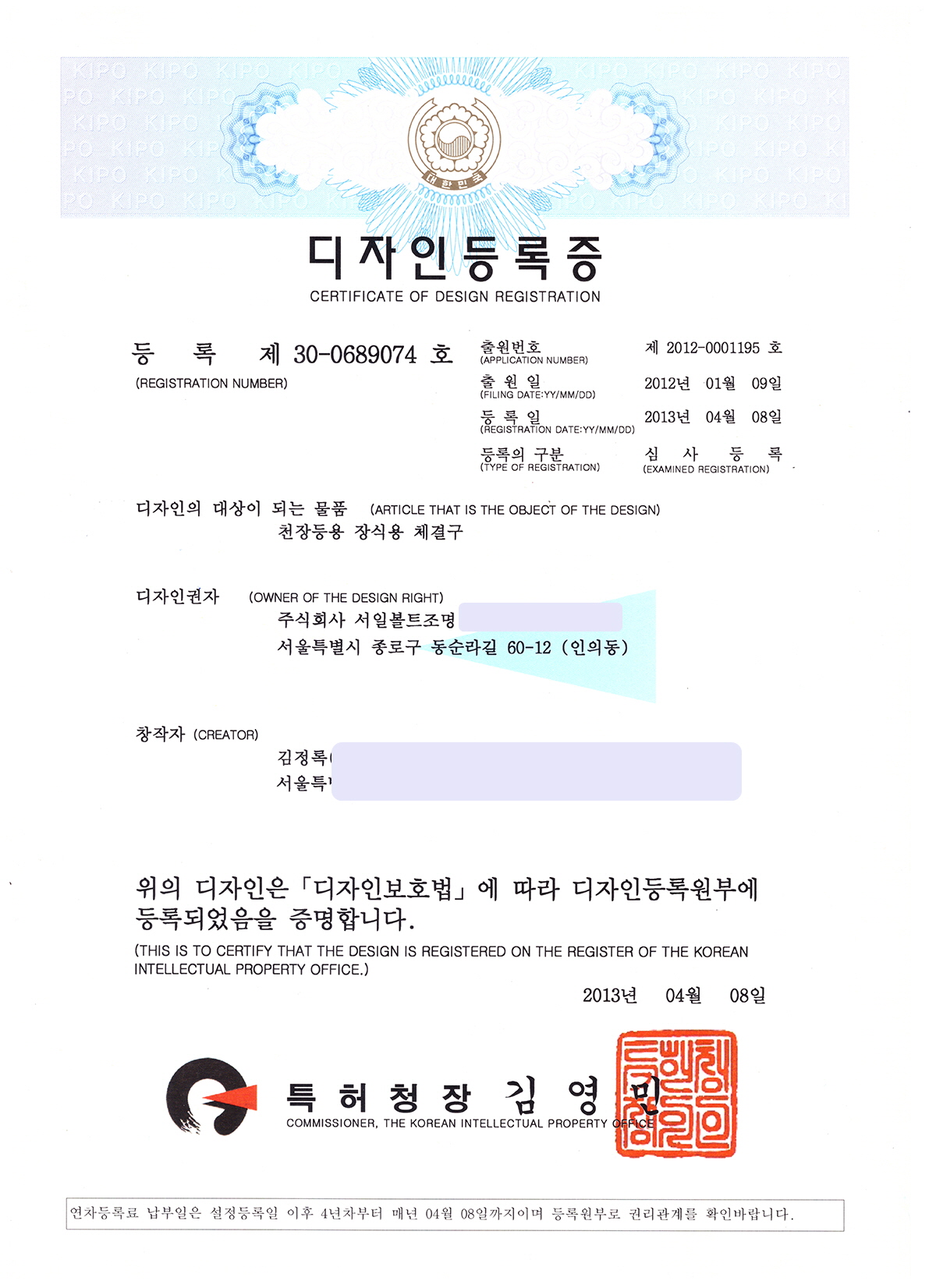 ¼ÀϺ¼Æ® ÀÎÁõ¼