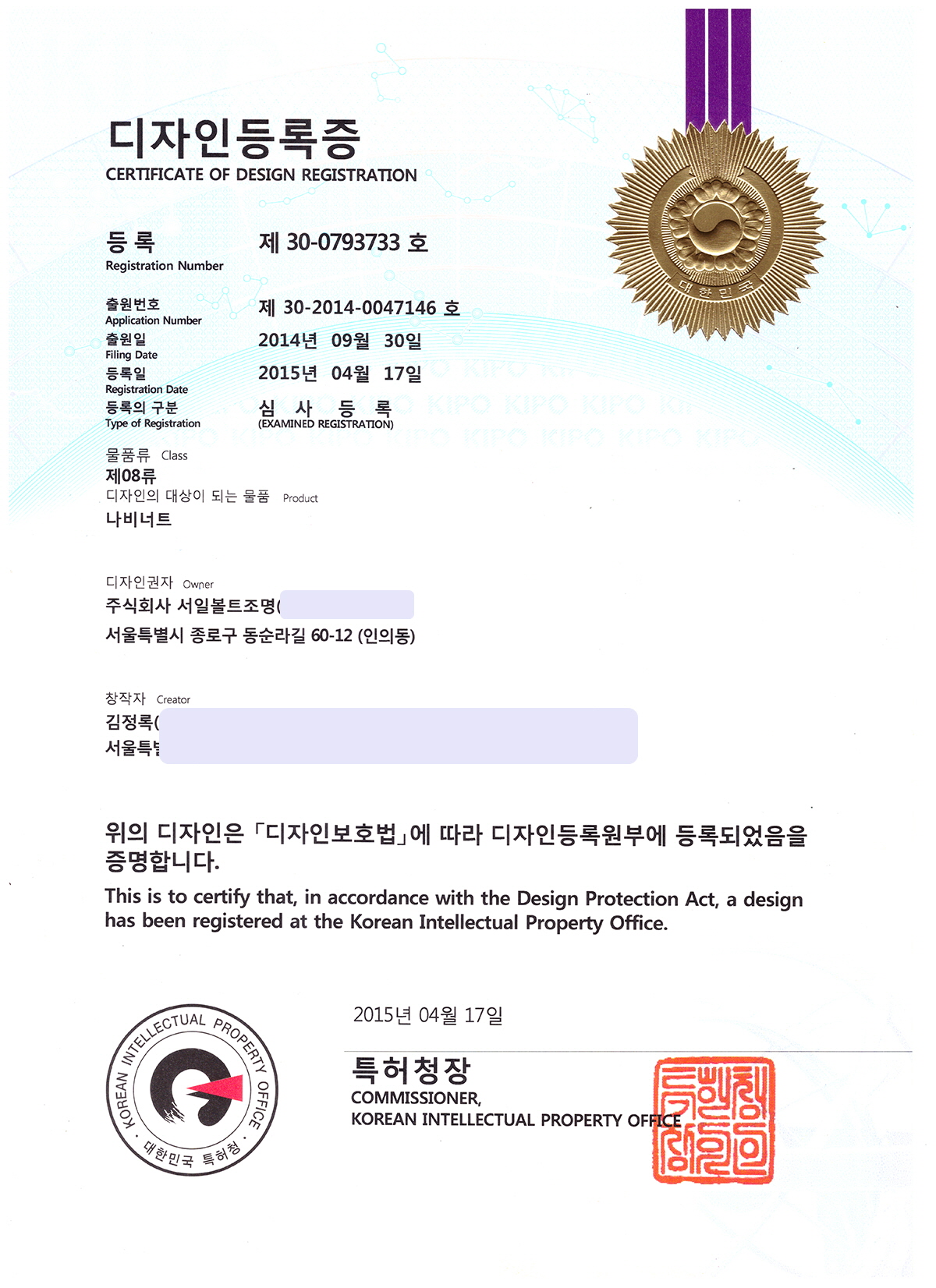 ¼ÀϺ¼Æ® ÀÎÁõ¼