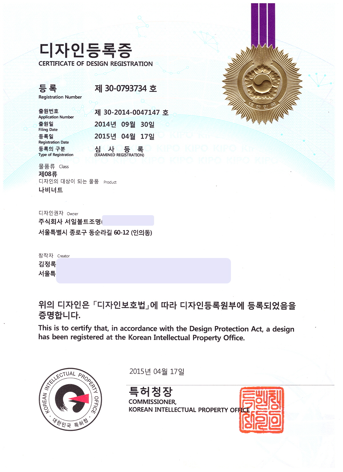 ¼ÀϺ¼Æ® ÀÎÁõ¼