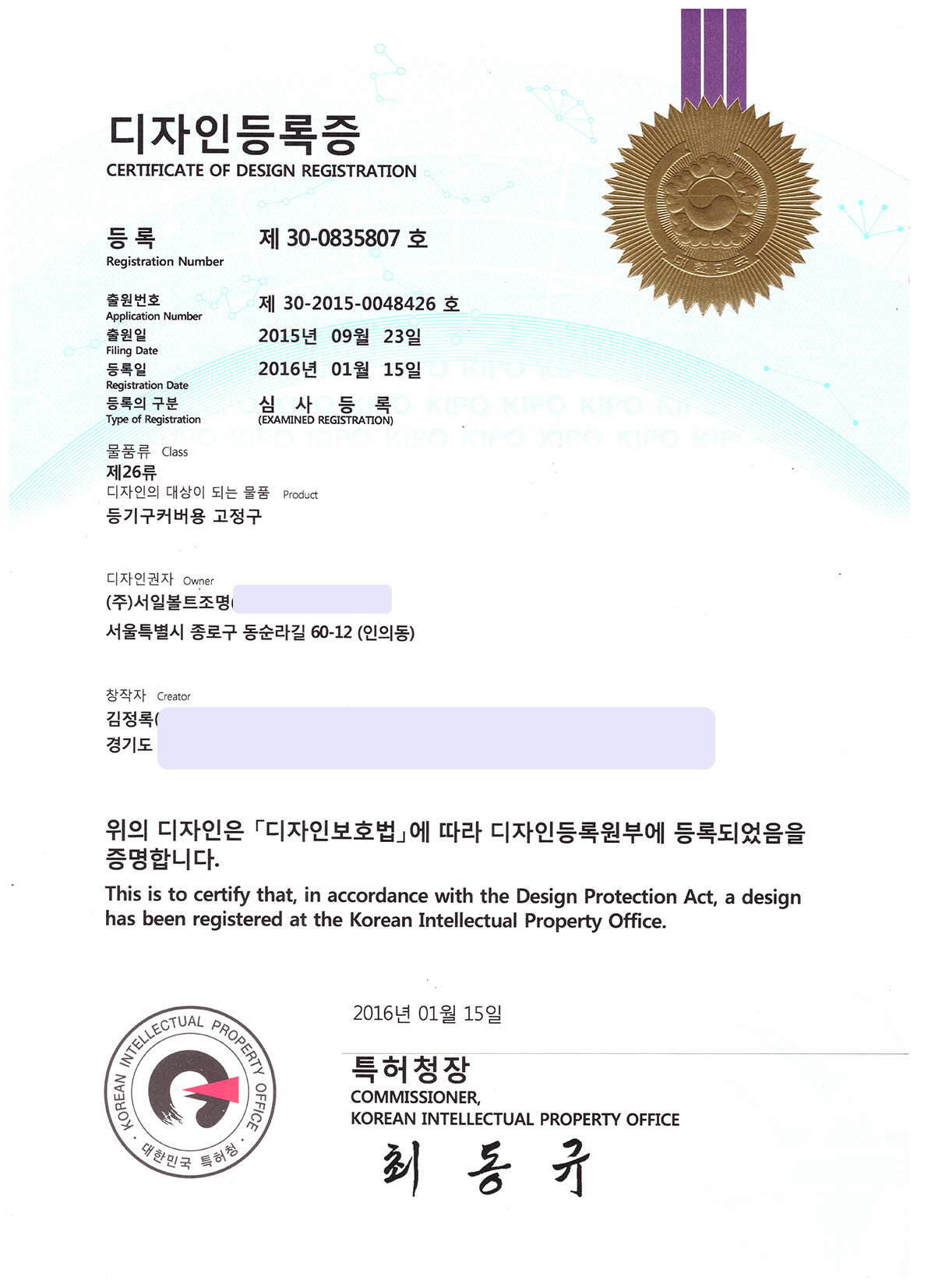 ¼ÀϺ¼Æ® ÀÎÁõ¼