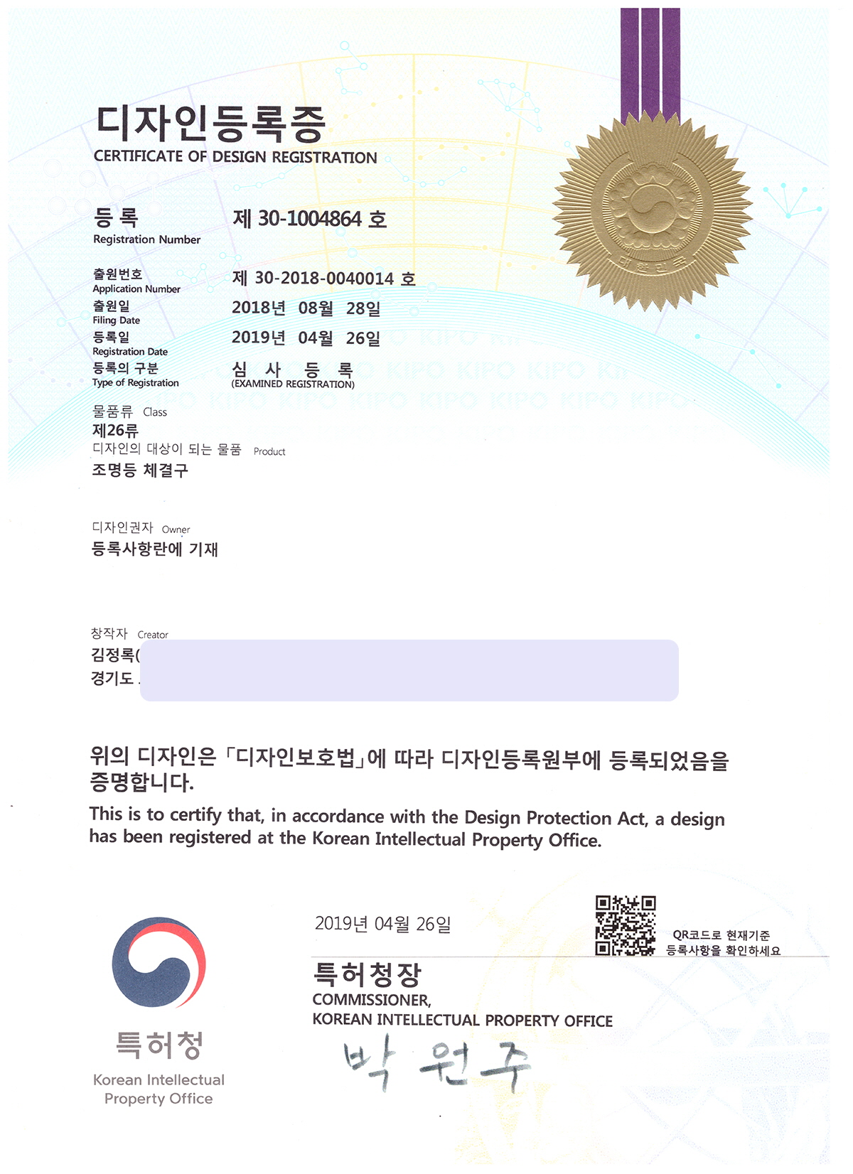 ¼ÀϺ¼Æ® ÀÎÁõ¼