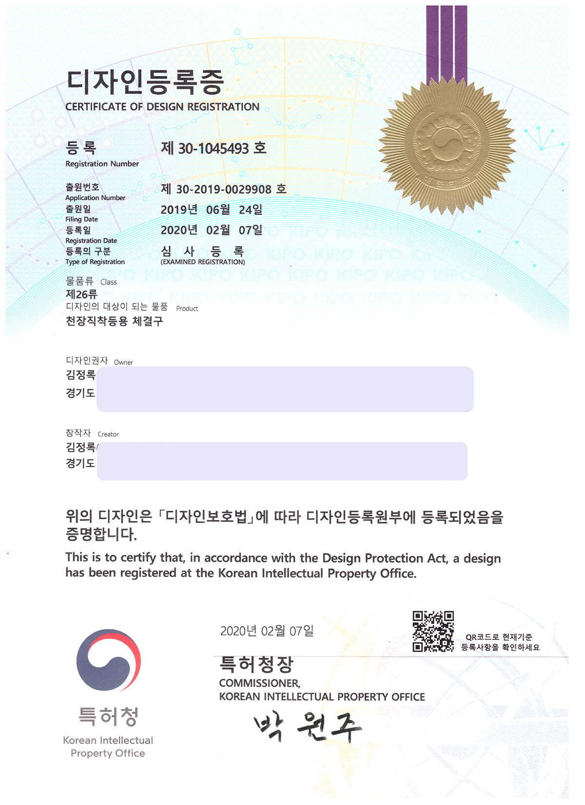 ¼ÀϺ¼Æ® ÀÎÁõ¼