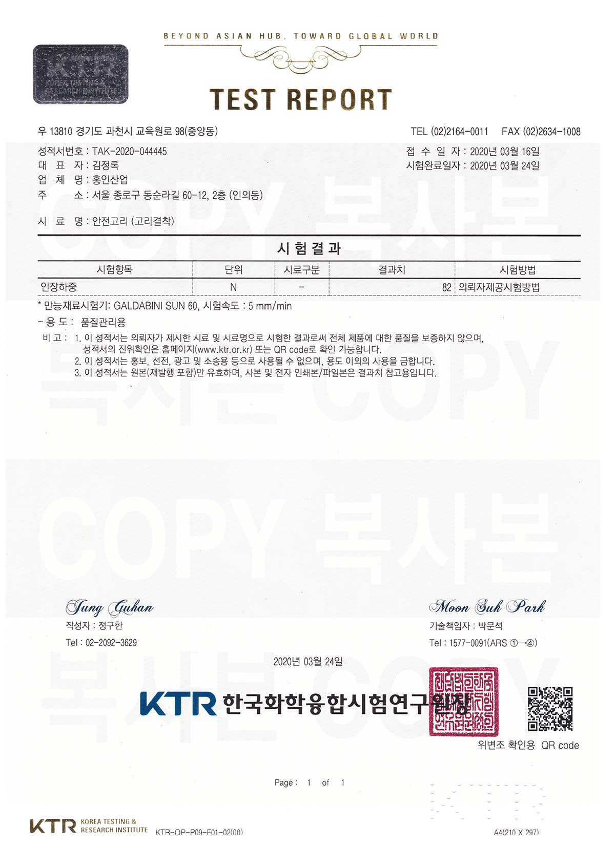 ¼ÀϺ¼Æ® ÀÎÁõ¼