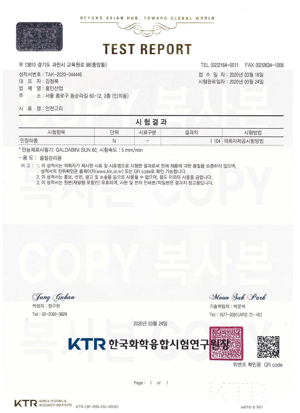 ¼ÀϺ¼Æ® ÀÎÁõ¼